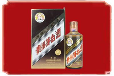宁安市烟酒回收彩釉茅台酒.jpg
