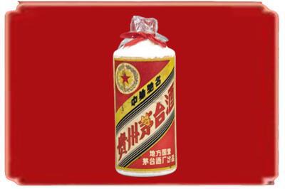 宁安市烟酒回收地方国营茅台酒.jpg
