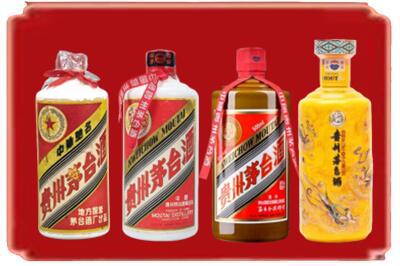 宁安市烟酒回收贵州茅台酒.jpg