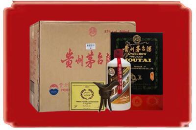 宁安市烟酒回收汉帝茅台.jpg