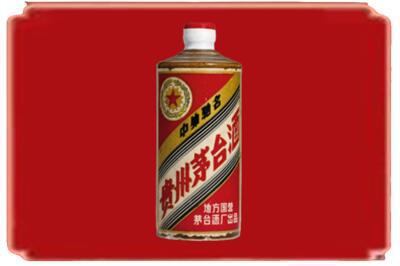 宁安市烟酒回收五星茅台酒.jpg