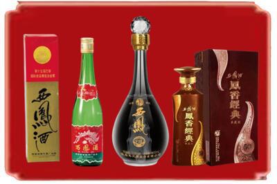 宁安市烟酒回收各种西凤酒.jpg
