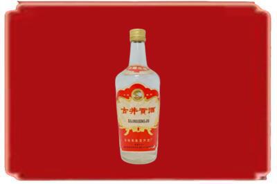 宁安市烟酒回收古井贡酒.jpg