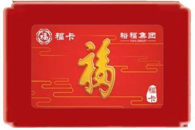 宁安市烟酒回收副卡.jpg
